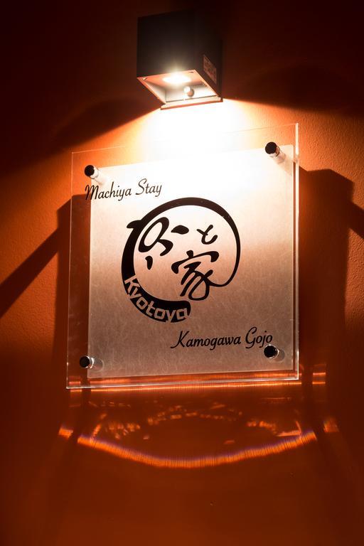 Vila Kyotoya Kamogawagojo Exteriér fotografie